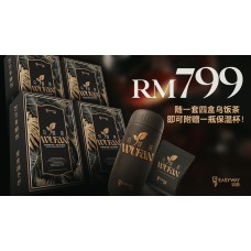 Wu Fan Tea 乌饭茶 （4 box x 30 tea bags）
