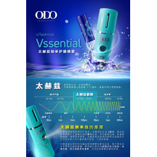 Vssential 太赫兹纳米护眼喷雾（1 machine + 6 bottle）